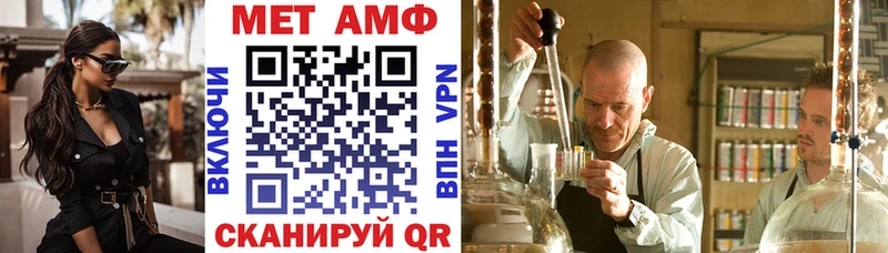 Амфетамин Premium Кропоткин