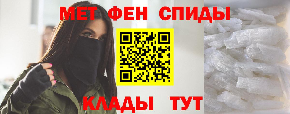 Амфетамин Розовый  Вход с VPN  Кропоткин 