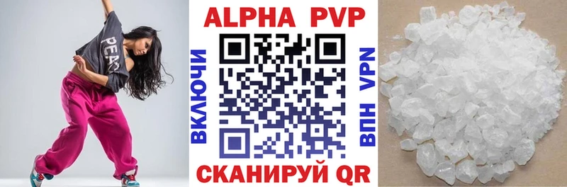 Альфа ПВП кристаллы  наркошоп  Кропоткин 