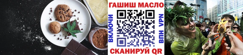 Cannafood марихуана Кропоткин