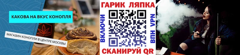 Canna-Cookies марихуана  купить  сайты  Кропоткин 