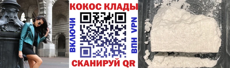 мориарти клад  наркота  ОМГ ОМГ сайт  Кропоткин  КОКАИН VHQ 