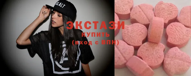 OMG вход  Кропоткин  Ecstasy DUBAI 