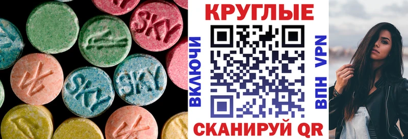 ЭКСТАЗИ Philipp Plein  МЕГА маркетплейс  Кропоткин 