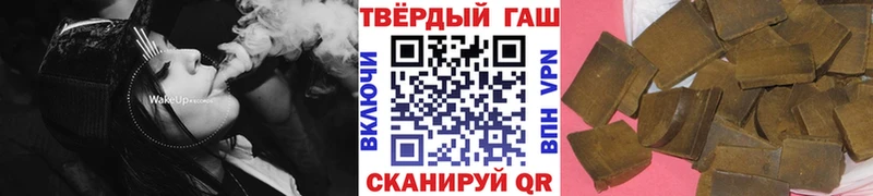 дарнет шоп  Кропоткин  ГАШ Ice-O-Lator 