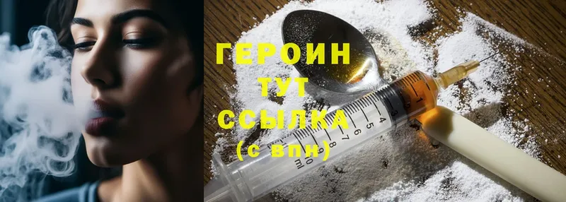 ссылка на мегу ссылки  Кропоткин  ГЕРОИН Heroin 