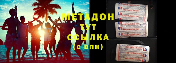 первитин Нязепетровск