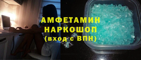 альфа пвп VHQ Няндома