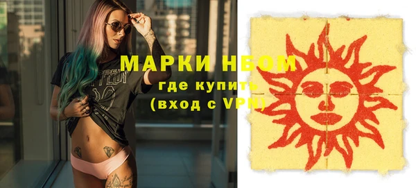 альфа пвп VHQ Няндома