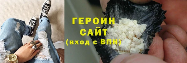 первитин Нязепетровск