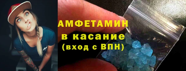 MDMA Гусь-Хрустальный