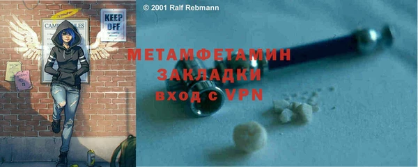 ГАЛЛЮЦИНОГЕННЫЕ ГРИБЫ Нягань