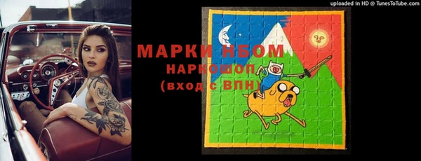 ГАЛЛЮЦИНОГЕННЫЕ ГРИБЫ Нягань