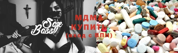 альфа пвп VHQ Няндома