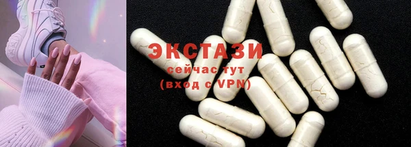 mdma Гусев