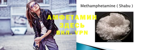 первитин Нязепетровск