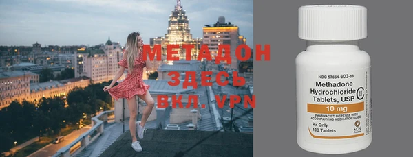 ГАЛЛЮЦИНОГЕННЫЕ ГРИБЫ Нягань