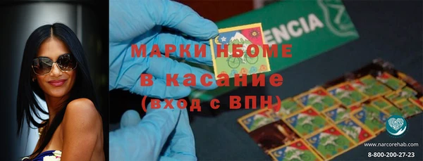 первитин Нязепетровск
