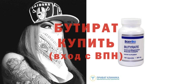 ГАЛЛЮЦИНОГЕННЫЕ ГРИБЫ Нягань
