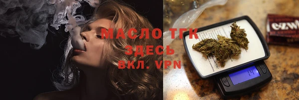 альфа пвп VHQ Няндома
