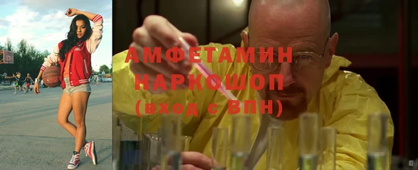 первитин Нязепетровск