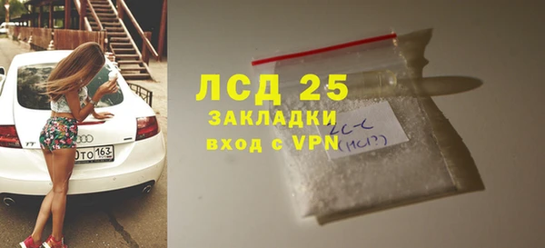 ГАЛЛЮЦИНОГЕННЫЕ ГРИБЫ Нягань