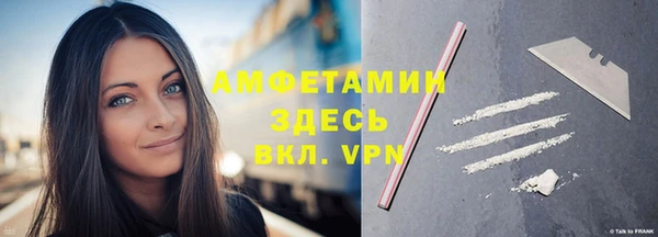 первитин Нязепетровск