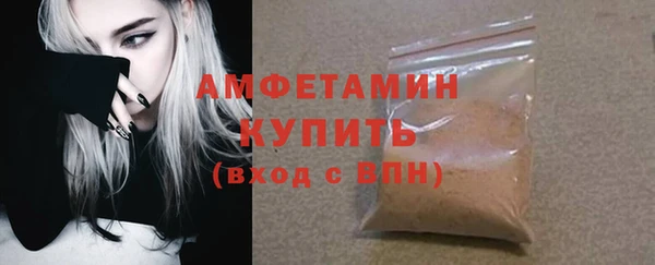 первитин Нязепетровск