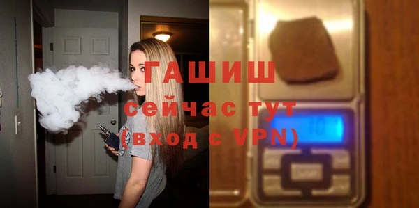 альфа пвп VHQ Няндома