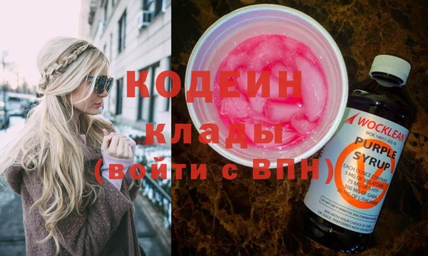 первитин Нязепетровск