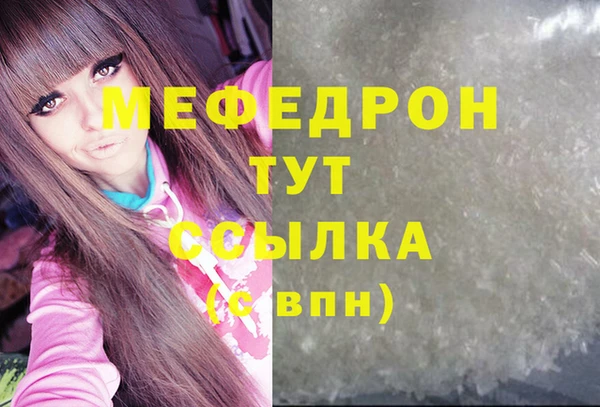 ГАЛЛЮЦИНОГЕННЫЕ ГРИБЫ Нягань