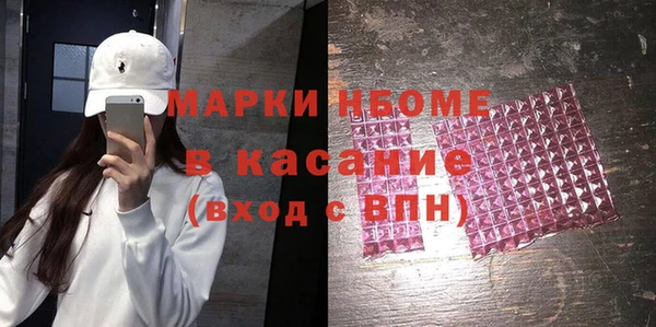 ГАЛЛЮЦИНОГЕННЫЕ ГРИБЫ Нягань