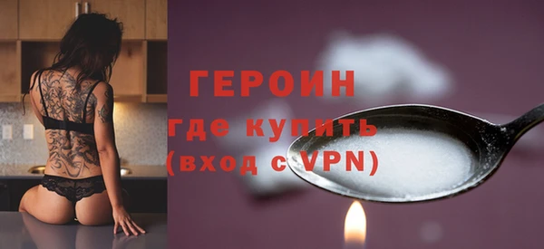 первитин Нязепетровск