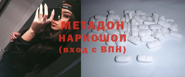 первитин Нязепетровск