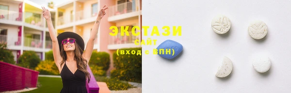 ГАЛЛЮЦИНОГЕННЫЕ ГРИБЫ Нягань