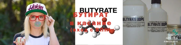 альфа пвп VHQ Няндома