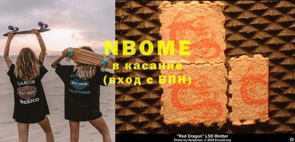 альфа пвп VHQ Няндома