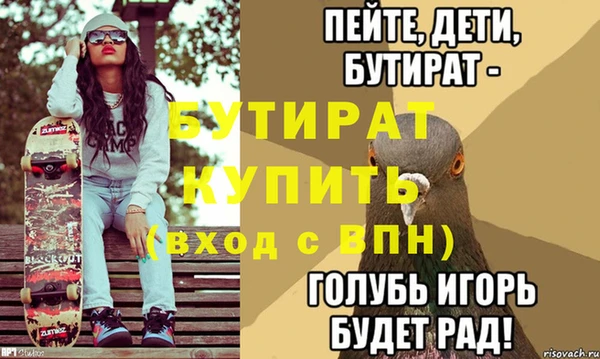 ГАЛЛЮЦИНОГЕННЫЕ ГРИБЫ Нягань