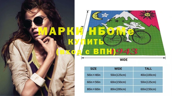 альфа пвп VHQ Няндома