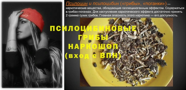 альфа пвп VHQ Няндома