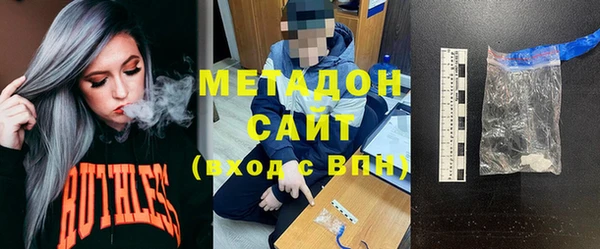 альфа пвп VHQ Няндома