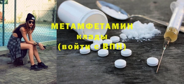 альфа пвп VHQ Няндома