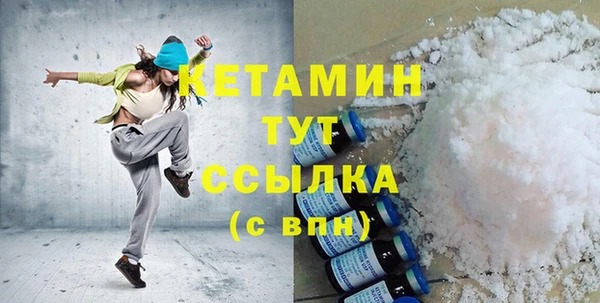 твердый Осинники