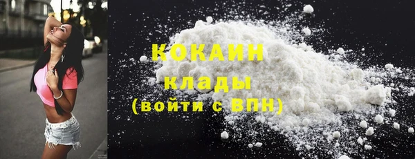 MDMA Гусь-Хрустальный