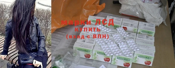 ГАЛЛЮЦИНОГЕННЫЕ ГРИБЫ Нягань