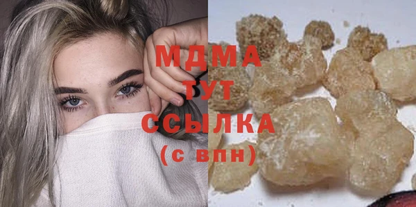 первитин Нязепетровск