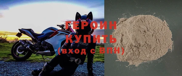 альфа пвп VHQ Няндома