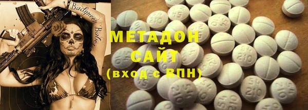 первитин Нязепетровск