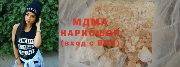 альфа пвп VHQ Няндома