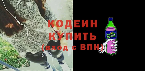 альфа пвп VHQ Няндома